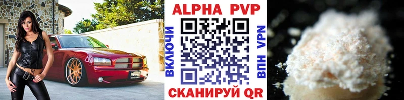 A-PVP крисы CK  Холмск 