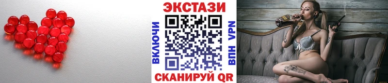 Ecstasy DUBAI  цена   Холмск 
