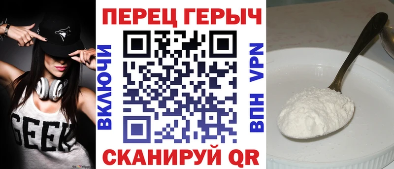 цена наркотик  Холмск  ГЕРОИН герыч 