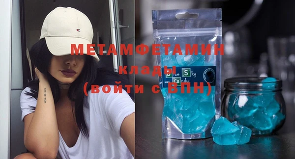 кокаин VHQ Лихославль