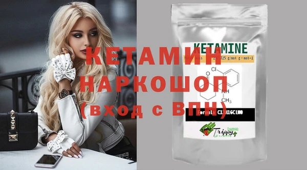 синтетический гашиш Майский