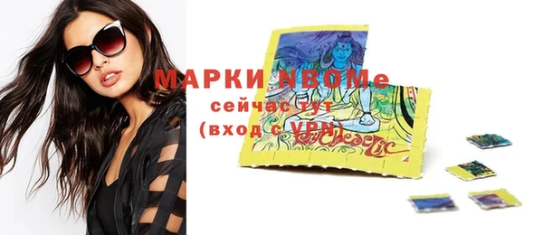 кокаин VHQ Лихославль
