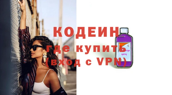кокаин VHQ Лихославль