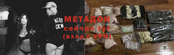 кокаин VHQ Лихославль