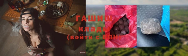 синтетический гашиш Майский