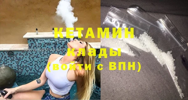 кокаин VHQ Лихославль