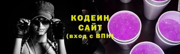 ALPHA-PVP Липки