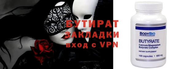 ALPHA-PVP Липки