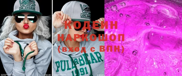 кокаин VHQ Лихославль
