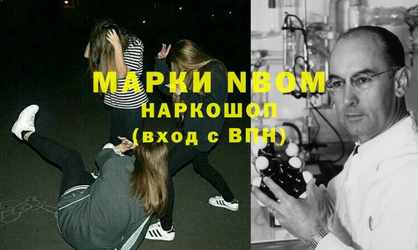синтетический гашиш Майский
