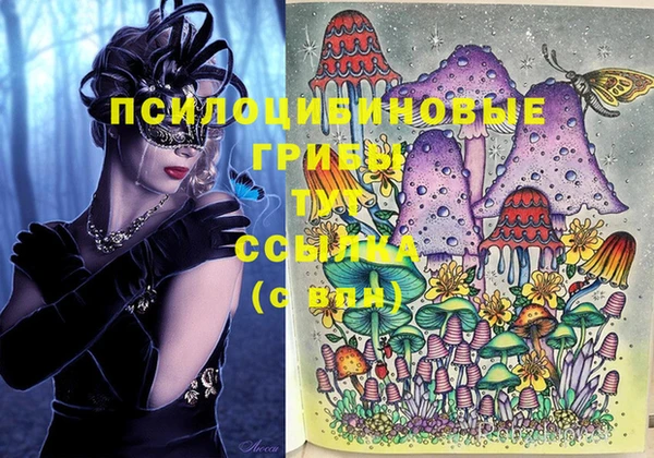 кокаин VHQ Лихославль