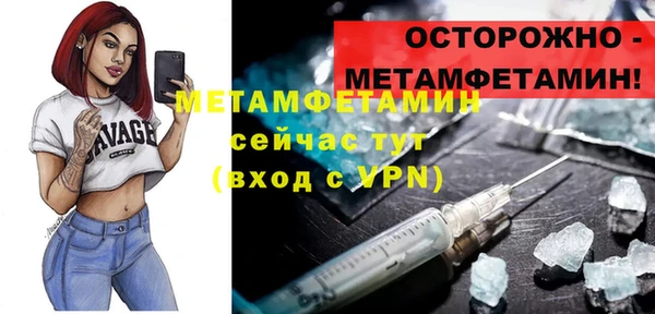 кокаин VHQ Лихославль