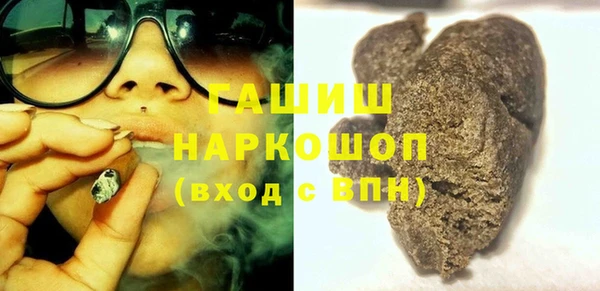 кокаин VHQ Лихославль