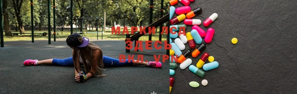 кокаин VHQ Лихославль