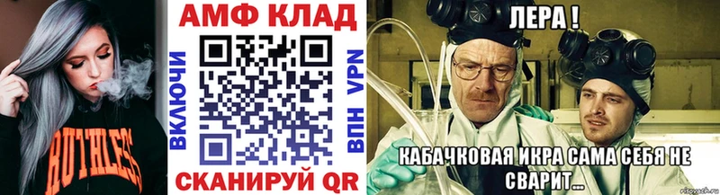 МЕТАМФЕТАМИН Methamphetamine  Холмск 