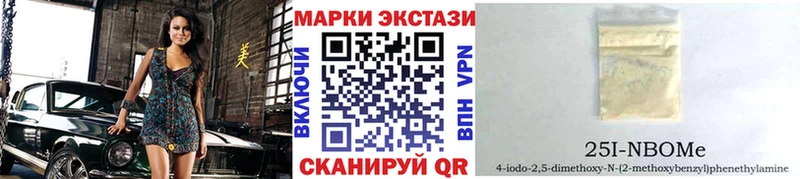дарнет шоп  hydra как войти  Марки N-bome 1,8мг  Холмск 