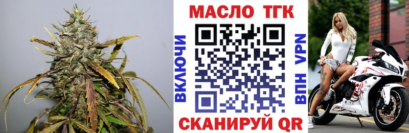 Дистиллят ТГК Wax  Холмск 